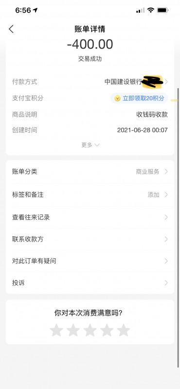 徐汇佳佳已打卡